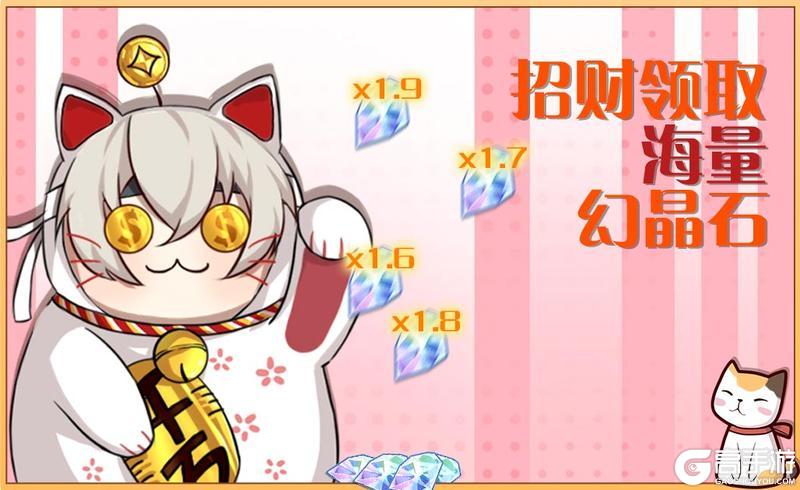 【食之契约】7月17日正式服活动预告