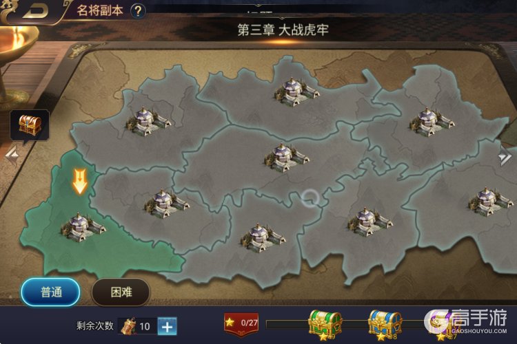 主公别闹