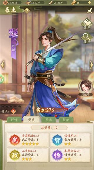 神判包青天