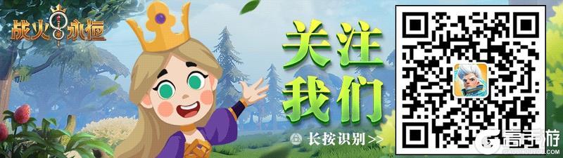 周一福利到，战火再燃烧！