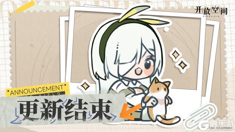 7月25日版本更新已完成