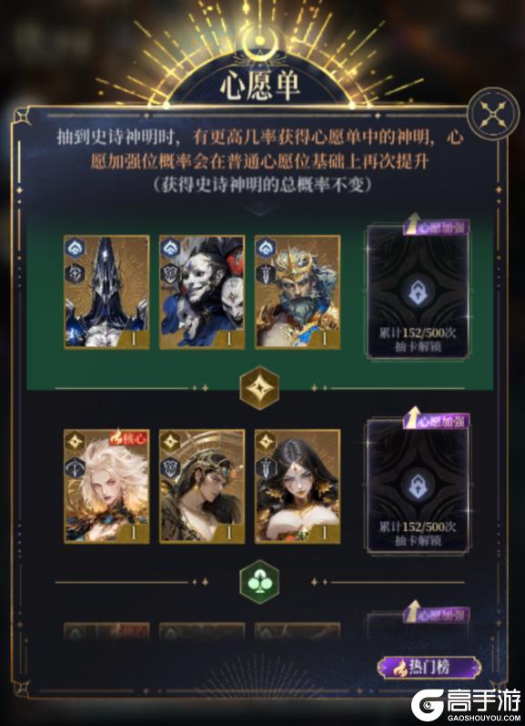 不朽箴言 | 【世界】终末测试即将开启