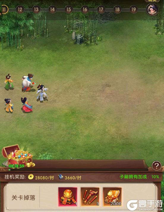 《三国：问鼎山河》-子嗣玩法介绍