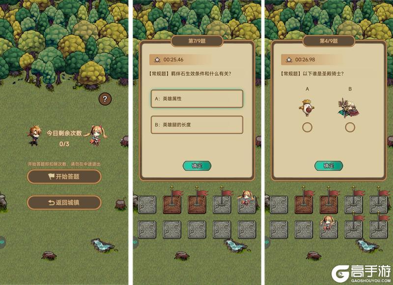 【更新预告】1.6.5：地灵法师-连通大地的脉络