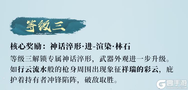 《使命召唤手游》墨染青龙,声震苍穹!神话级Type 19-丹青万壑勾勒东方神韵
