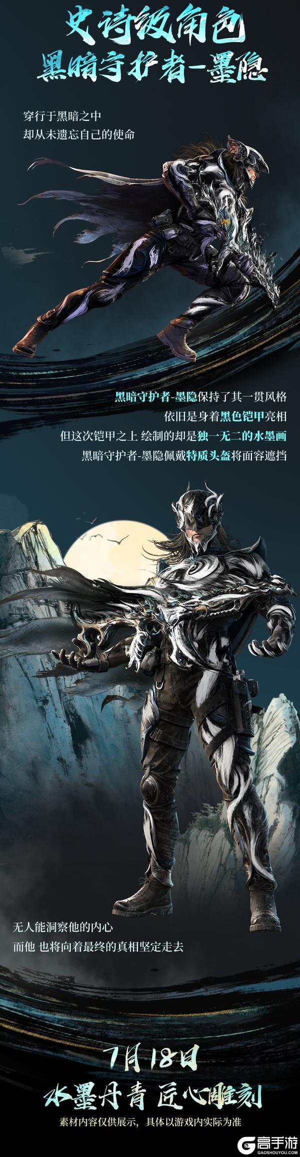 《使命召唤手游》墨染青龙,声震苍穹!神话级Type 19-丹青万壑勾勒东方神韵