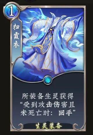 《五行师》（更新公告）八周年庆版本更新及活动预告