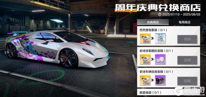 倒计时5天｜以碳为骨，立极速之魂！兰博基尼第六元素即将登场