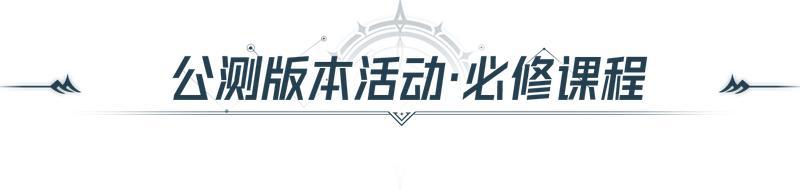 《斗罗大陆：猎魂世界》公测开启！今天，重新定义斗罗MMO！【原文有视频】