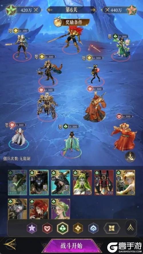 旅者攻略分享 | 神明试炼1-10关通关思路