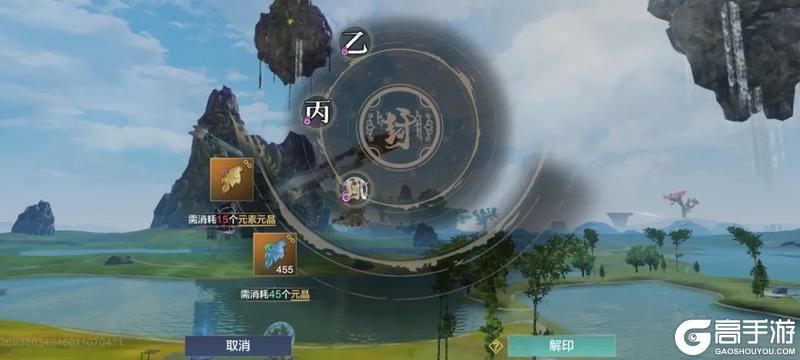 【倒计时6天】一键解印、归属锁定、畜牧派遣、招式优化即将上线