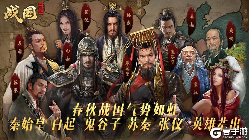 【战报】20250706 战国纪年：昭襄三十九年夏六月十二