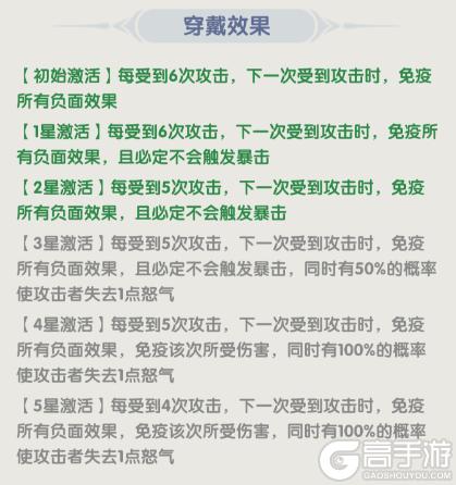 神品限定法宝「朱雀印」攻略：前排肉盾的终极生存屏障