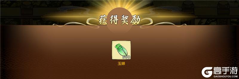 御剑封魔