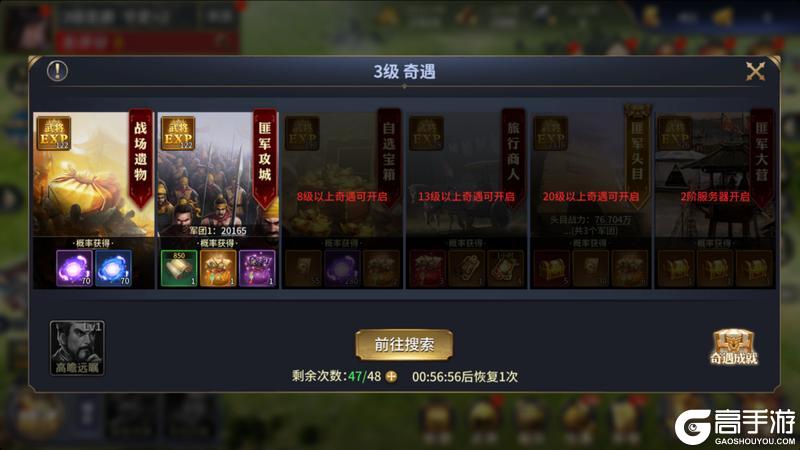 疯狂奇兵战场