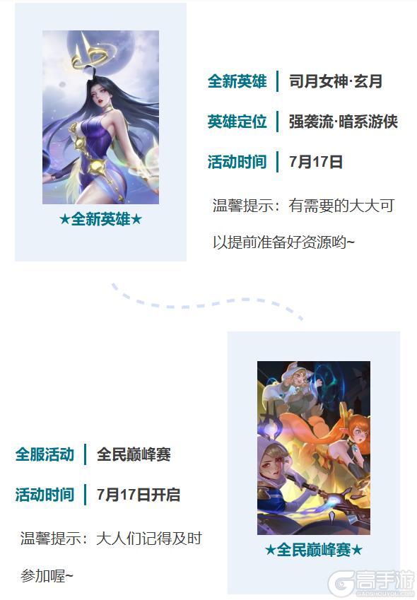 周一很苦？福利来补！最新情报一键看！
