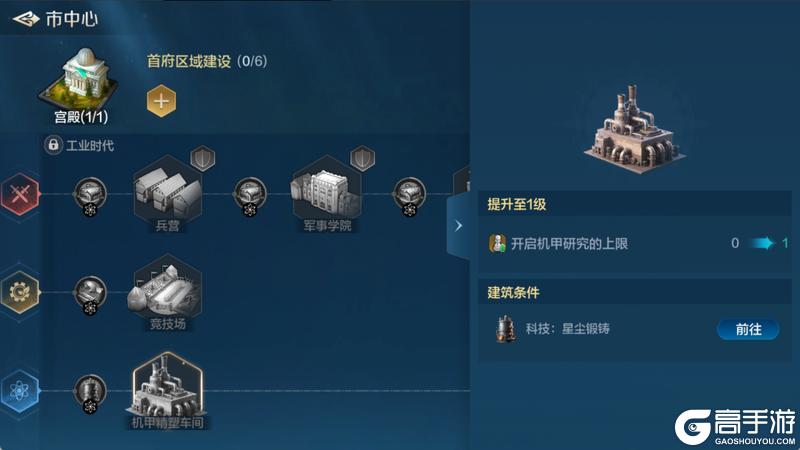 新纪元情报丨银翼歼灭者机甲玩法详解，体验异星科技带来的乐趣！