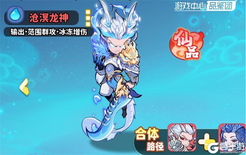 魔宠降临