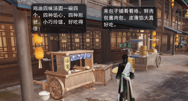 《一梦江湖》逛不完的烟火人间 唠不尽的市井传奇