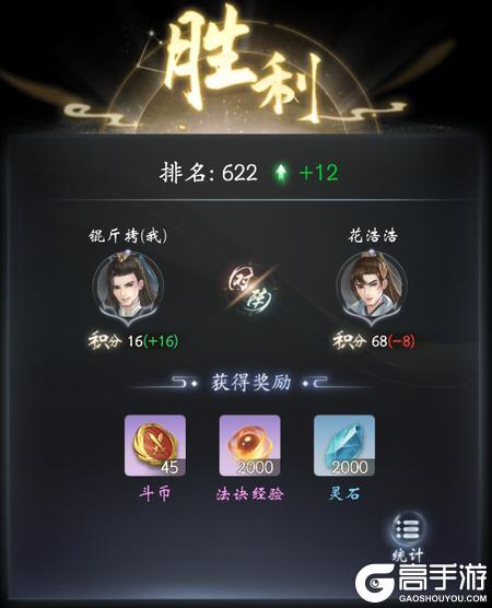 云深掌门路