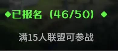 联盟对决玩法全方位解析，助你快速上手不迷茫