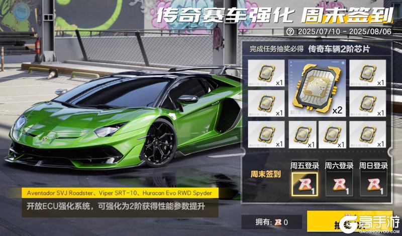 7月10日更新公告：1周年全新版本明日上线！
