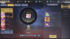 《漂在江湖（0.1折月下宸宇）》等级冲榜图文攻略
