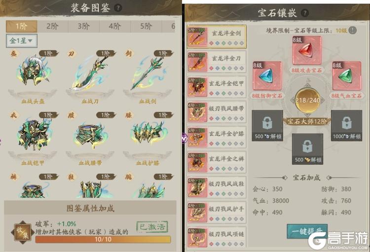 自在江湖