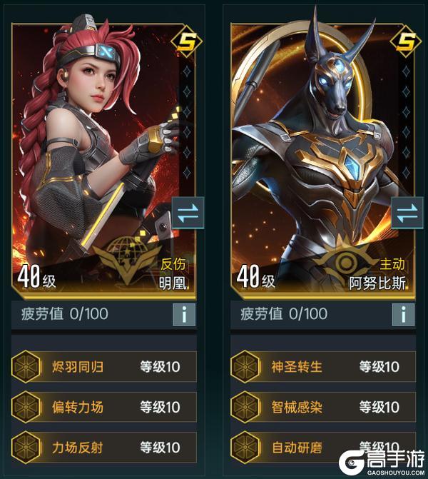 大神攻略丨S3赛季开荒阵容推荐，核心配队与兵种搭配全解！