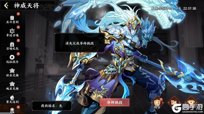 《征服与荣耀》真·马超活动7月23日开启！