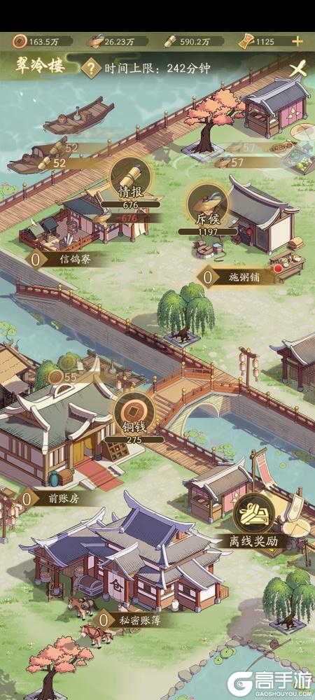 神判包青天