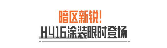三周年庆典丨倒计时1天！先锋杯、线下庆典、更有神秘环节！