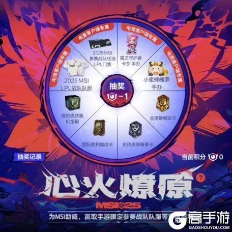 【版本先知】多项装备整合，暴击装备调整，新装备-魂迁召唤分身