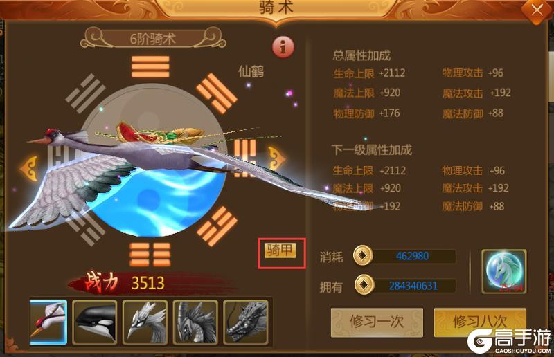 《预言世界》近期版本重大更新公告