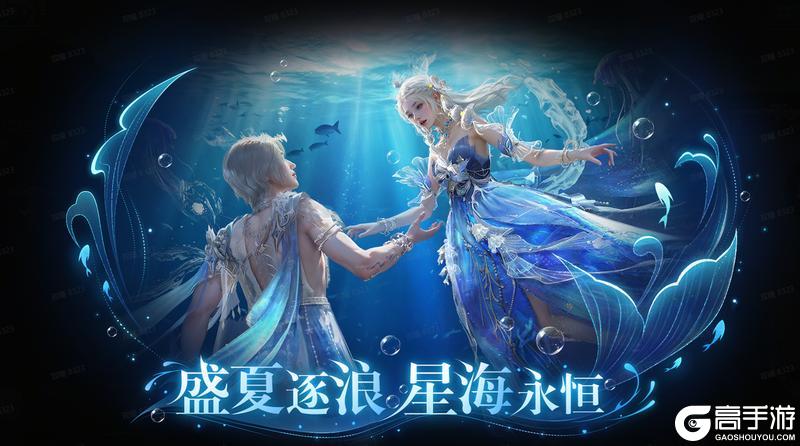 《星球：重启》不怀旧 敢重做！7月25日“重生”上线