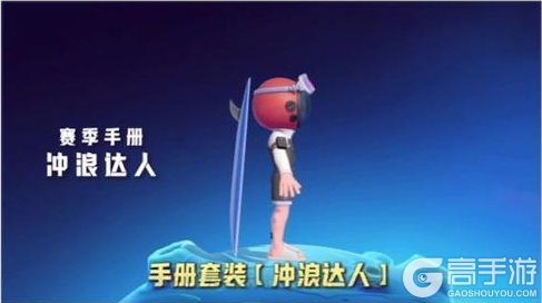 《太空杀》风纪委员在线执法，SS6赛季外挂清零！