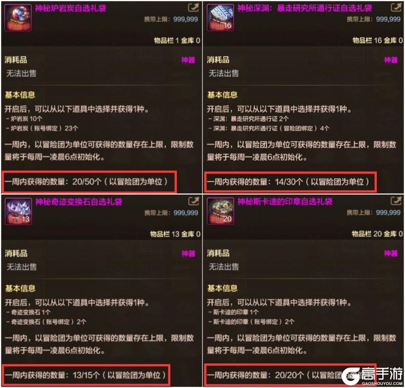 新版本搬砖指南，把握住开局红利，夏日礼包就靠它了！