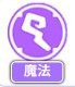 玩具指令