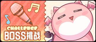 《盲盒派对》x 早稻叽联动即将开启！活动情报大公开！