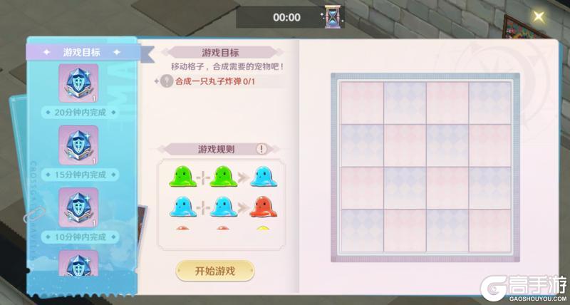 7月17日更新维护公告，新增角色属性——破盾！