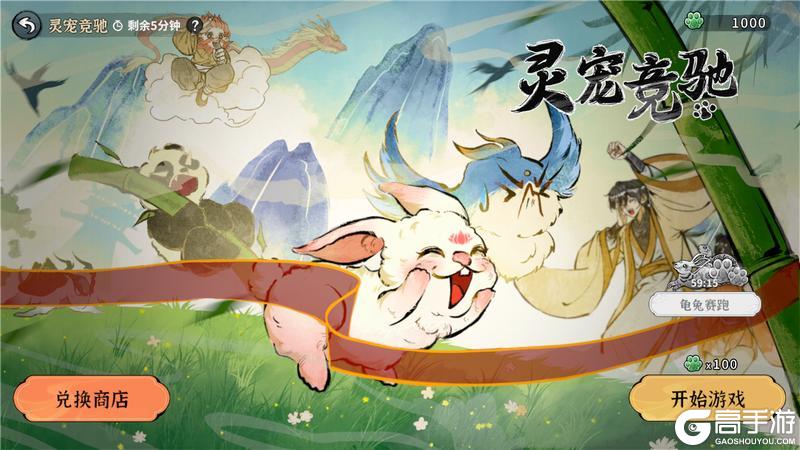 御剑封魔