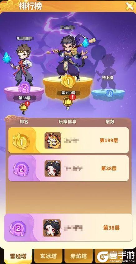 《魔宠降临》全新玩法浮屠灾牢即将开启