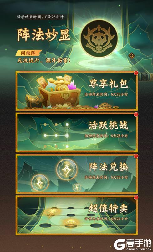 内含礼包码 | 周末福利&活动汇总请查收！