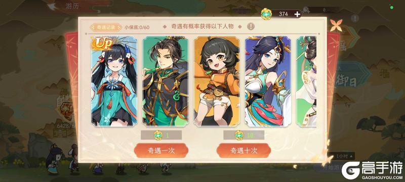 【精彩活动】《纵横旅人》周活动预告 7.25