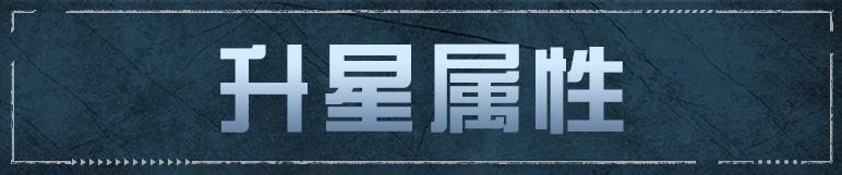 《明日之后》喷火器全新燃烧核芯燎原炽焰登场！