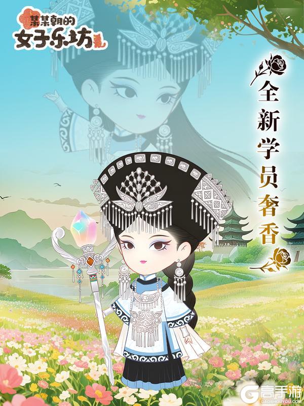 版本爆料丨7月18日「乌蒙花海」，半周年庆典筹备中
