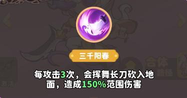 《魔宠降临》魔宠介绍——小黄龙