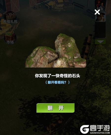 疯狂神射手