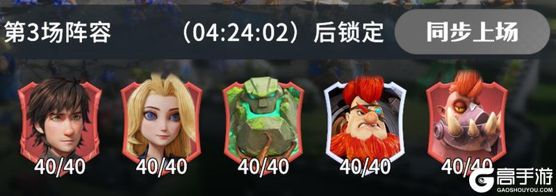 龙石小贴士：联盟对决玩法介绍