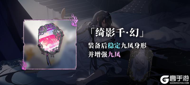神荒秘闻丨7.17-7.23活动预告